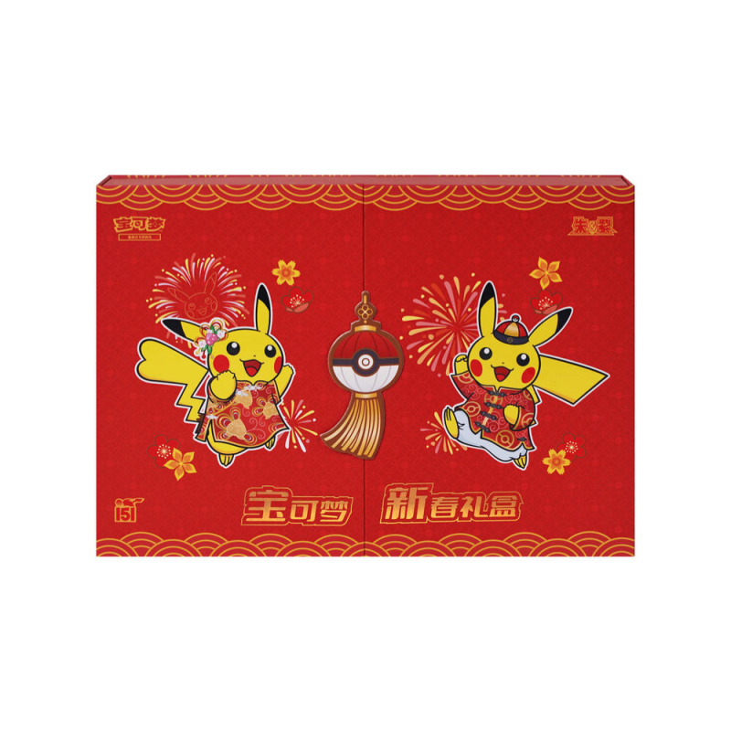 Pokémon - Vereinfachtes Chinesisch - 151 Reise Neujahrs Box