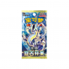 Pokémon - Simplified Chinese - Eternal Beginnings (CSV1C) Booster Box