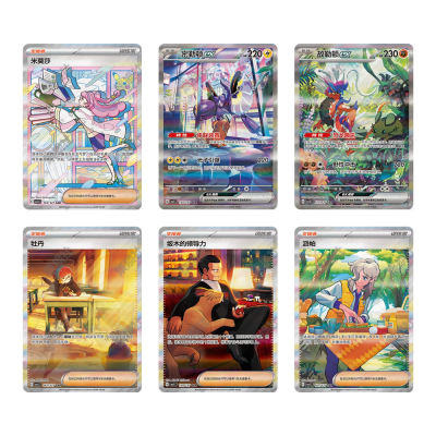 Pokémon - Simplified Chinese - Eternal Beginnings (CSV1C) Booster Box