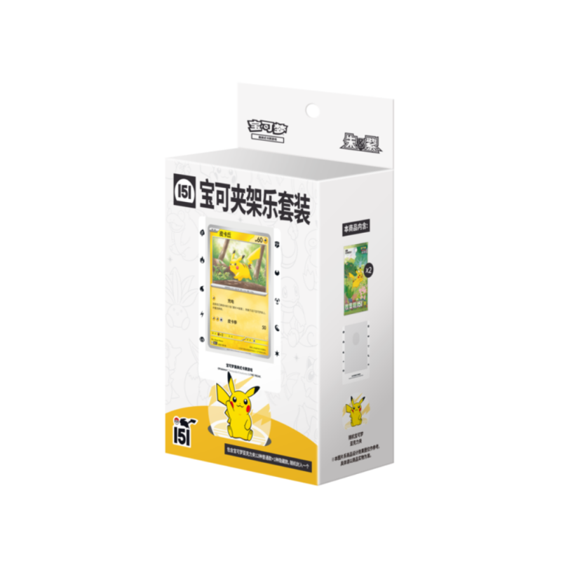 Pokémon - Vereinfachtes Chinesisch - 151 Journey (151C) Card Holder Box