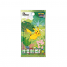 Pokémon - Vereinfachtes Chinesisch - 151 Journey (151C) Card Holder Box
