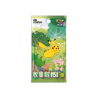 Pokémon - Vereinfachtes Chinesisch - 151 Journey (151C) Booster Box