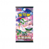 Pokémon - Vereinfachtes Chinesisch - Miracle Journey (CSV2C) Jumbo Booster Box