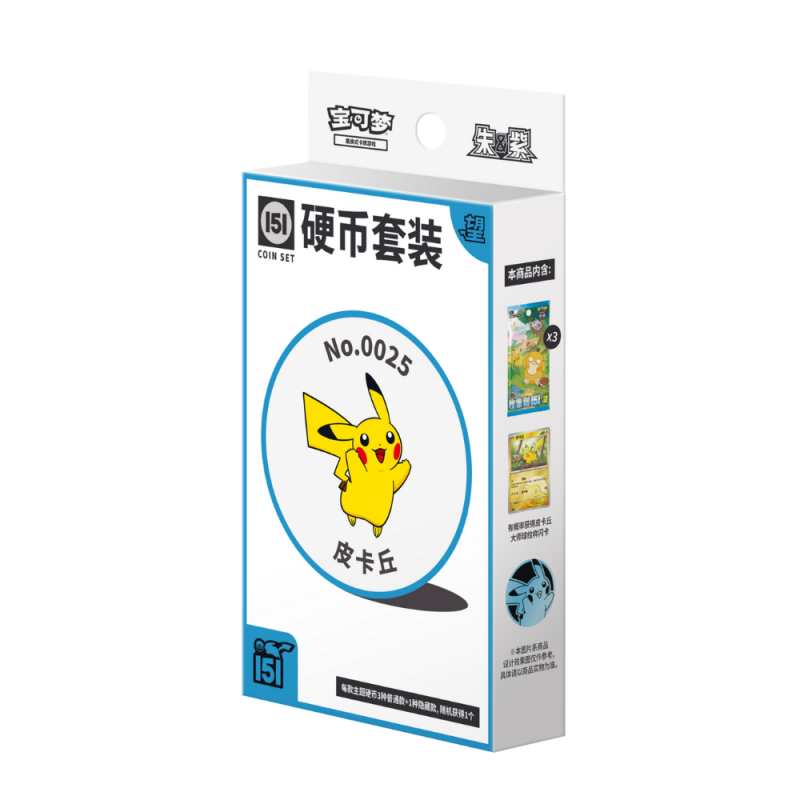 Pokémon - Vereinfachtes Chinesisch - 151 Hope Coin Set