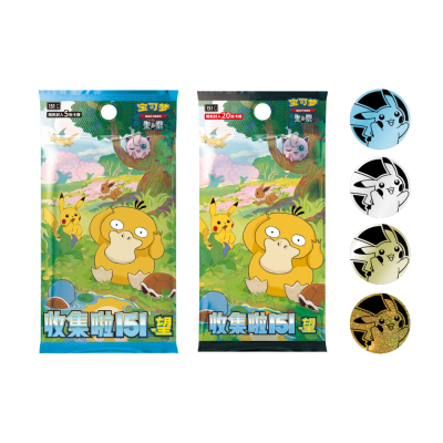 Pokémon - Vereinfachtes Chinesisch - 151 Hope Coin Set Ex