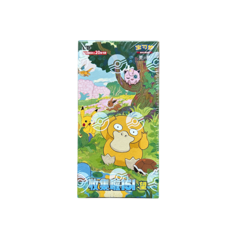 Pokémon - Vereinfachtes Chinesisch - 151 Hope (151C) Jumbo Booster Box