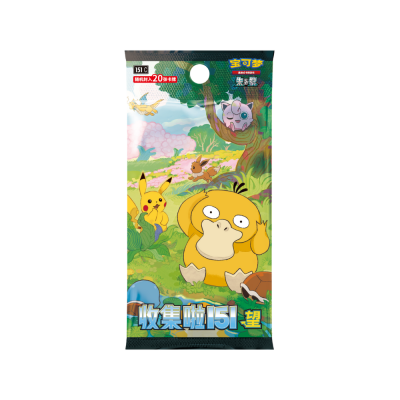 Pokémon - Vereinfachtes Chinesisch - 151 Hope (151C) Jumbo Booster Box