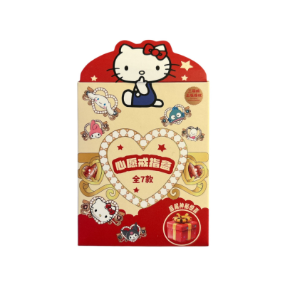 Sanrio - Blind box - Hello Kitty Wish Ring