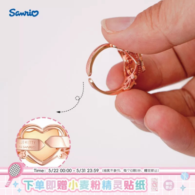 Sanrio - Blind box - Hello Kitty Wish Ring