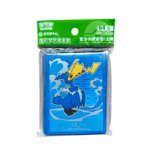Pokémon - Pikachu & Urgl...