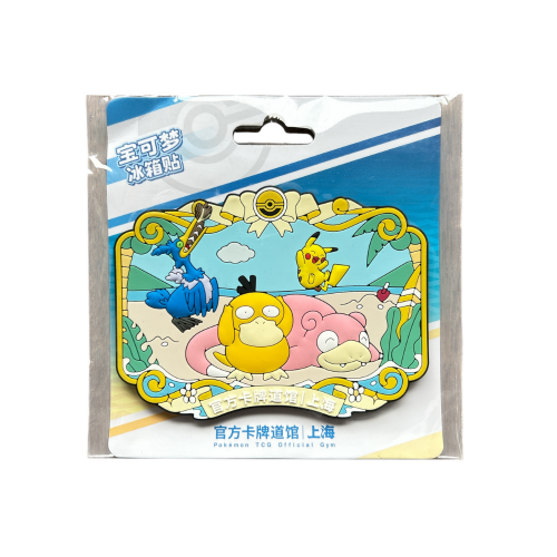 Pokémon - Pikachu & Urgl...