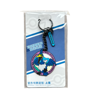 Pokémon - Pikachu & Cramorant Keychain (Shanghai Exclusive)
