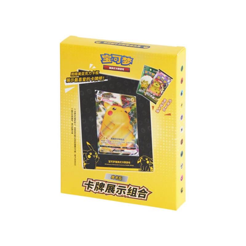Pokémon - Vereinfachtes Chinesisch - CS1.5DF1 - Pikachu Display Card Frame