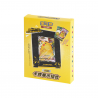 Pokémon - Vereinfachtes Chinesisch - CS1.5DF1 - Pikachu Display Card Frame