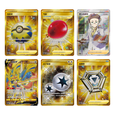 Pokémon - Vereinfachtes Chinesisch - CS1.5DF2 - Liberlo Display Card Frame