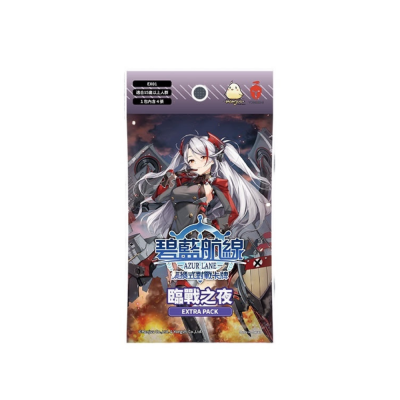 Azur Lane TCG - EX01 - Battle Night Enhanced Pack