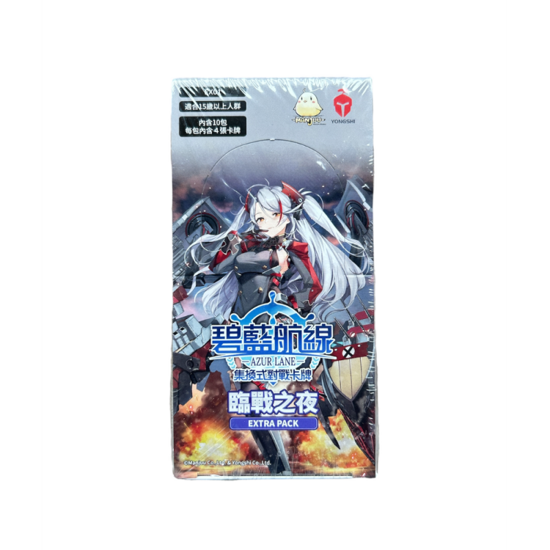 Azur Lane TCG - EX01 - Battle Night Enhanced Pack