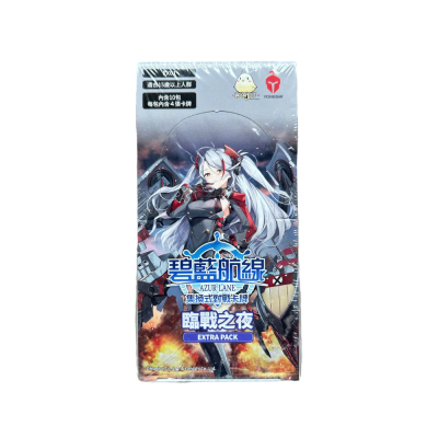 Azur Lane TCG - EX01 - Battle Night Enhanced Pack