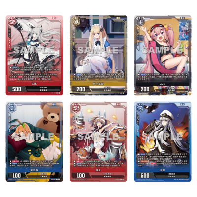 Azur Lane TCG - EX01 - Battle Night Enhanced Pack