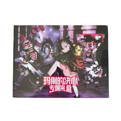 Pokémon - Vereinfachtes Chinesisch - Marnies Entschlossenheit Geschenkbox (CS0A)