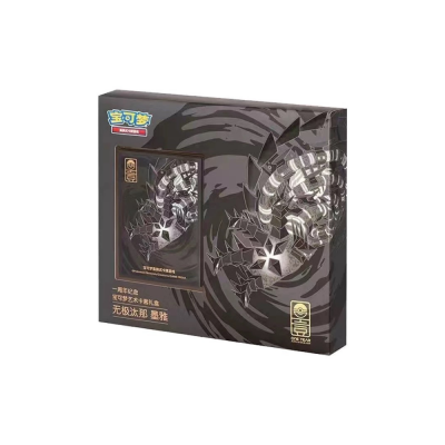 Pokémon - Vereinfachtes Chinesisch - Art Sleeve Gift Box: Eternatus (Black)