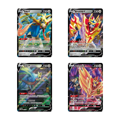 Pokémon - Vereinfachtes Chinesisch - Art Sleeve Gift Box: Zacian & Zamazenta (Black)
