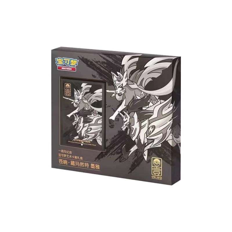 Pokémon - Vereinfachtes Chinesisch - Art Sleeve Gift Box: Zacian & Zamazenta (Black)