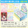 Kabao - Sanrio characters - Polaroid Cards Shining Star V2.3