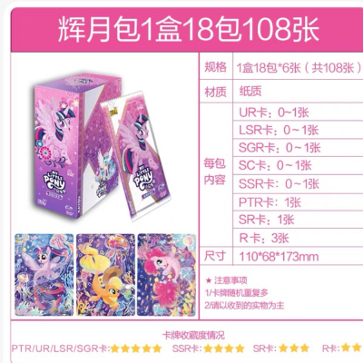 My Little Pony - Kayou - Friendship Forever - Moonlight Pack Series 6