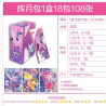 My Little Pony - Kayou - Friendship Forever - Moonlight Pack Series 6