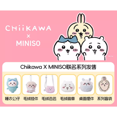MINISO - Blind Box - Chiikawa Happy Friends