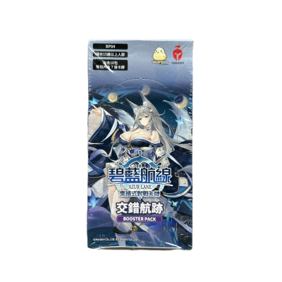 Azur Lane TCG - BP04 - Crossed Flight Paths - Booster Box