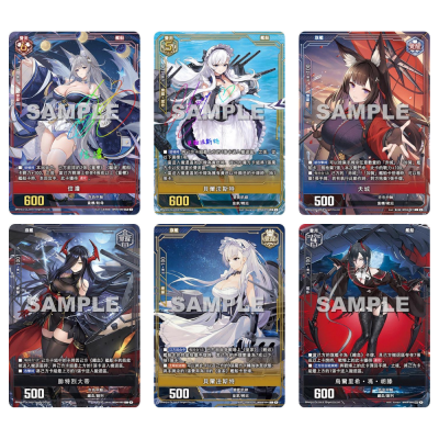 Azur Lane TCG - BP04 - Crossed Flight Paths - Booster Box