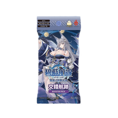 Azur Lane TCG - BP04 - Crossed Flight Paths - Booster