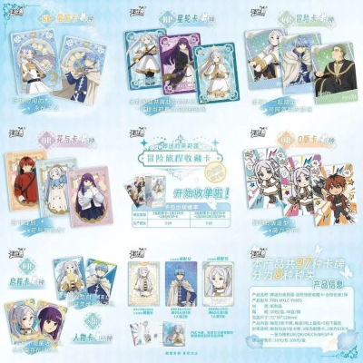 Kayou - Frieren: Beyond Journey's End - Display