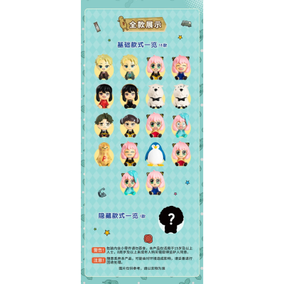 UN!POP - Blind bag - Spy x Family
