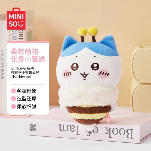 MINISO - Chiikawa Series -...
