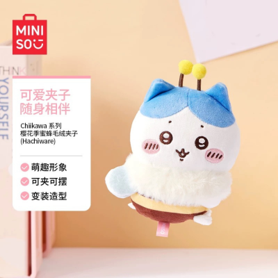 MINISO - Chiikawa Series - Sakura Bee Plush Clip (Hachiware)