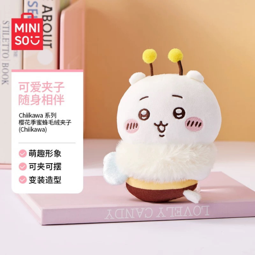 MINISO - Chiikawa Series -...