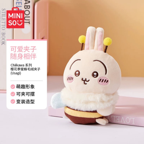 MINISO - Chiikawa Series -...