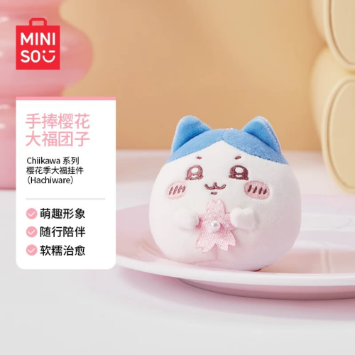 MINISO - Chiikawa Series -...