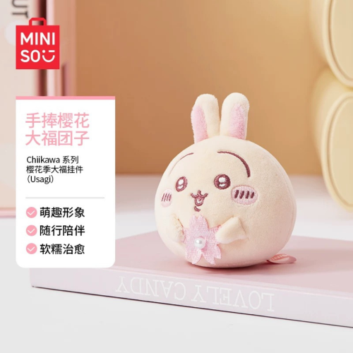 MINISO - Chiikawa Series -...