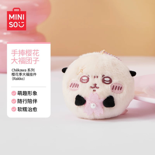 MINISO - Chiikawa Series -...