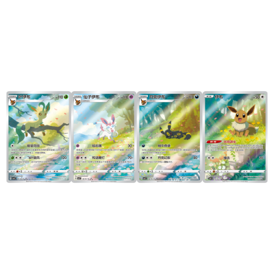 Pokémon - Chinois Simplifié - Gem Pack Vol.2 (CBB2C) Booster Box