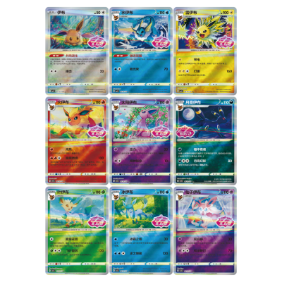 Pokémon - Chinois Simplifié - Gem Pack Vol.2 (CBB2C) Booster Box