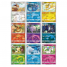 Pokémon - Chinois Simplifié - Gem Pack Vol.2 (CBB2C) Booster Box
