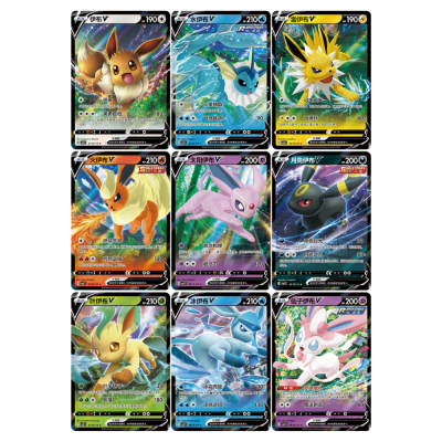 Pokémon - Chinois Simplifié - Gem Pack Vol.2 (CBB2C) Booster Box