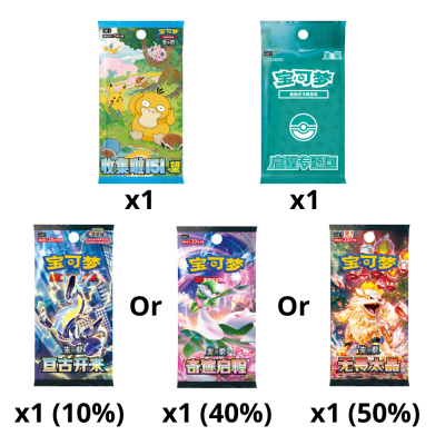 Pokémon - Simplified Chinese - Departure Collection Tin Gift Box