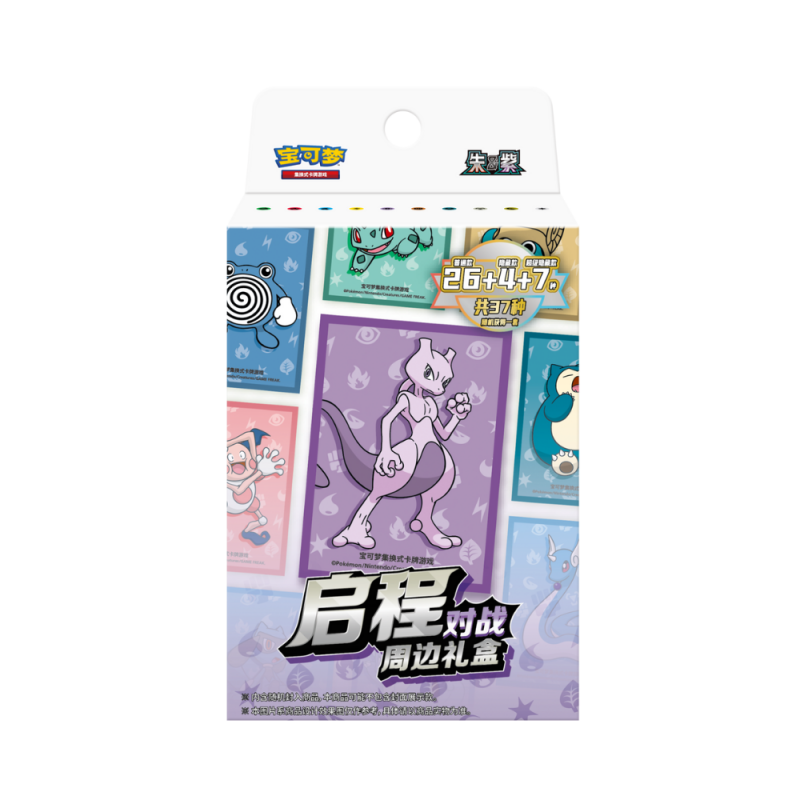 Pokémon - Vereinfachtes Chinesisch - Departure Collection Sleeve Gift Box
