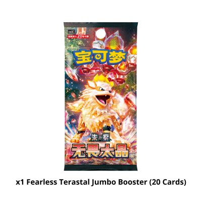 Pokémon - Vereinfachtes Chinesisch - Metal Deck Storage Box